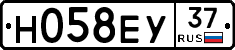 Н058ЕУ37 - 