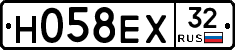 Н058ЕХ32 - 
