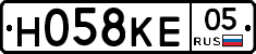 Н058КЕ05 - 