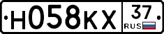 Н058КХ37 - 