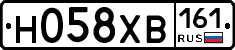 Н058ХВ161 - 
