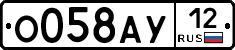 О058АУ12 - 