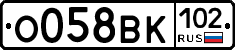 О058ВК102 - 
