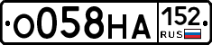 О058НА152 - 
