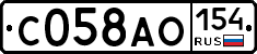 С058АО154 - 