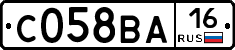 С058ВА16 - 