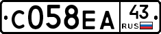 С058ЕА43 - 