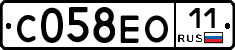 С058ЕО11 - 