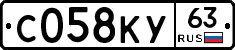 С058КУ63 - 