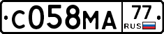 С058МА77 - 