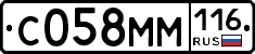 С058ММ116 - 