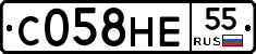 С058НЕ55 - 