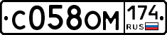 С058ОМ174 - 