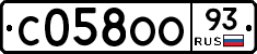 С058ОО93 - 
