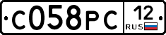 С058РС12 - 
