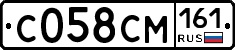 С058СМ161 - 
