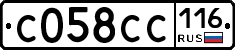 С058СС116 - 