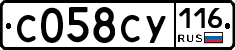 С058СУ116 - 