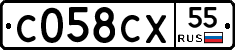 С058СХ55 - 