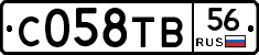 С058ТВ56 - 