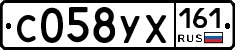 С058УХ161 - 