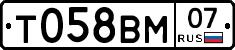 Т058ВМ07 - 