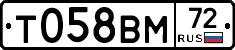Т058ВМ72 - 