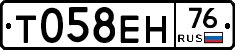 Т058ЕН76 - 