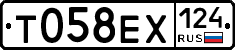 Т058ЕХ124 - 