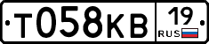 Т058КВ19 - 