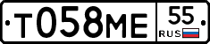 Т058МЕ55 - 