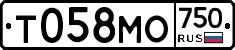 Т058МО750 - 