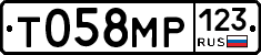 Т058МР123 - 