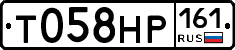 Т058НР161 - 