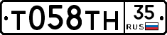 Т058ТН35 - 