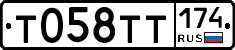 Т058ТТ174 - 