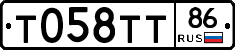 Т058ТТ86 - 