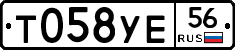 Т058УЕ56 - 