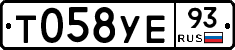 Т058УЕ93 - 