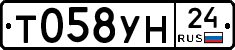 Т058УН24 - 