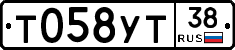 Т058УТ38 - 