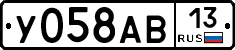 У058АВ13 - 