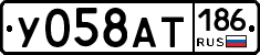 У058АТ186 - 