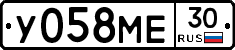 У058МЕ30 - 