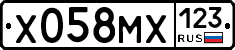 Х058МХ123 - 