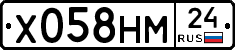 Х058НМ24 - 