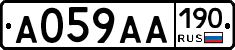 А059АА190 - 