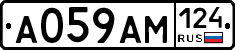 А059АМ124 - 