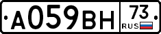 А059ВН73 - 