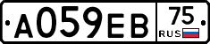 А059ЕВ75 - 